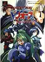 haruガイドブックつき エクストルーパーズビジュアル&ワールドガイド |本 | 通販 | Amazon